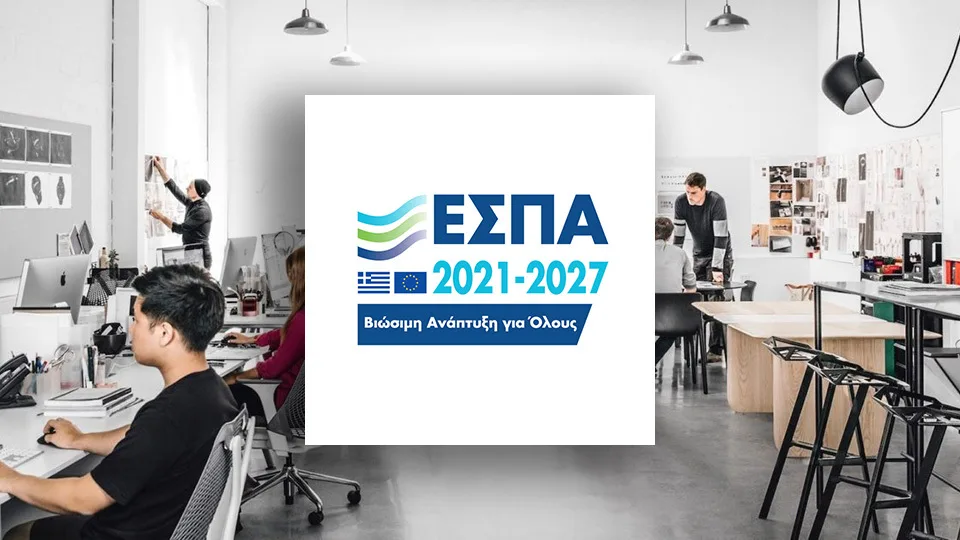 100% επιτυχία της HFT Consultants στη Δράση για Νέες Μικρομεσαίες Επιχειρήσεις