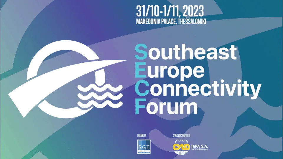 Ενεργειακή συνδεσιμότητα: Προοπτικές και προκλήσεις