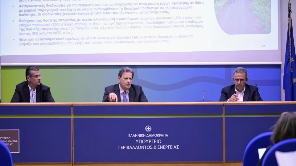 ΥΠΕΝ: ​Τα 7 χαρακτηριστικά της πρότασης για την ολοκληρωμένη διαχείριση των δασικών οικοσυστημάτων