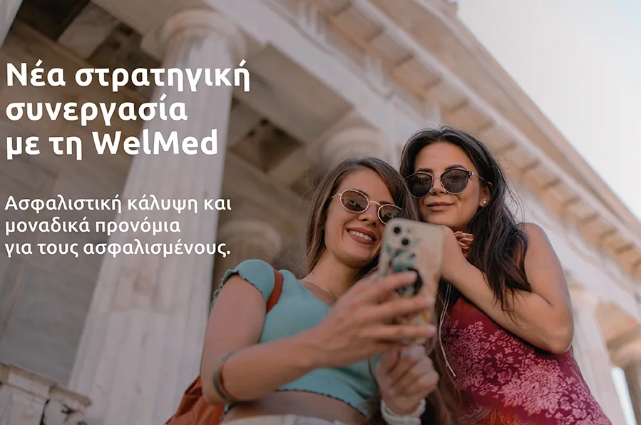 Eurolife FFH: Νέα στρατηγική συνεργασία με τη WelMed