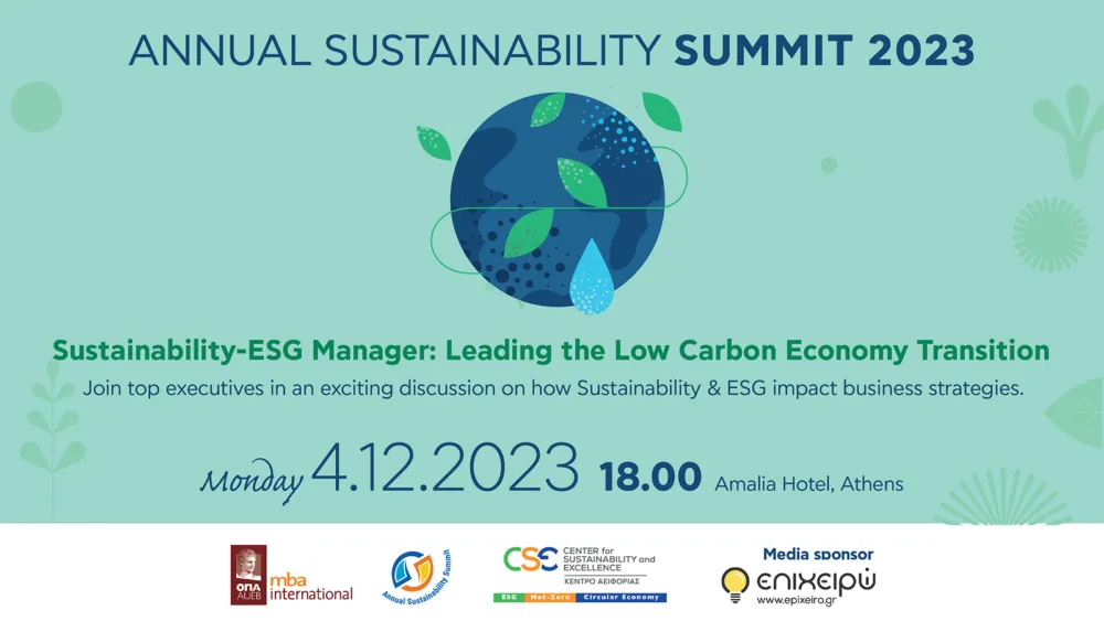 ​Στις 4 Δεκεμβρίου το 8th Annual Sustainability Summit​