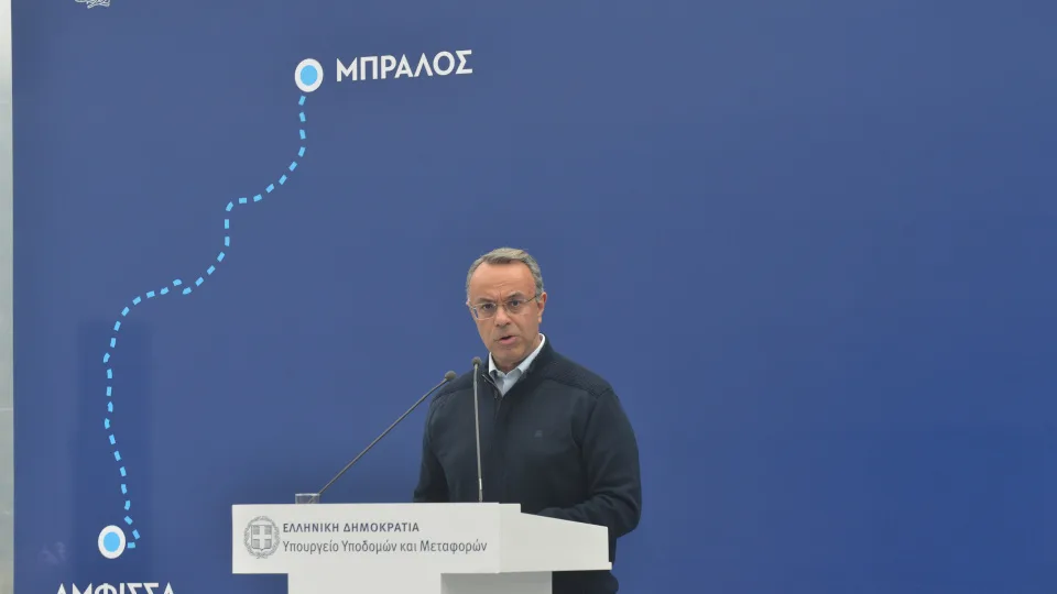 Χρ. Σταϊκούρας: Ξεκινά η κατασκευή του οδικού άξονα Λαμία - Αντίρριο, που ενώνει το Αιγαίο με το Ιόνιο