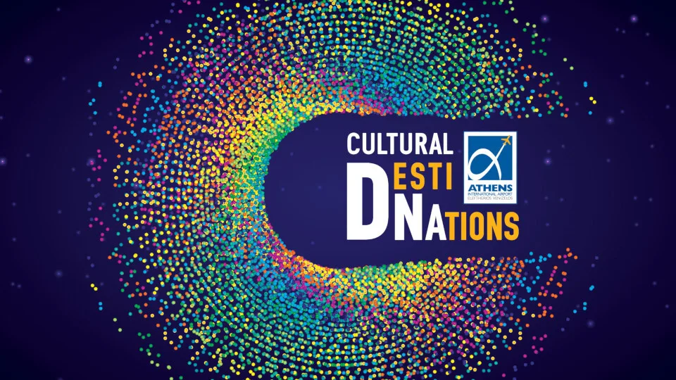 Cultural DestiNAtions - Νέες πολιτιστικές εμπειρίες στο Διεθνή Αερολιμένα Αθηνών