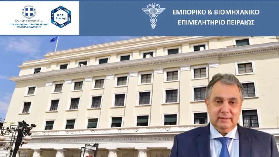 Β. ​Κορκίδης: Με αυξημένες προσδοκίες της αγοράς για τους στόχους των χειμερινών εκπτώσεων