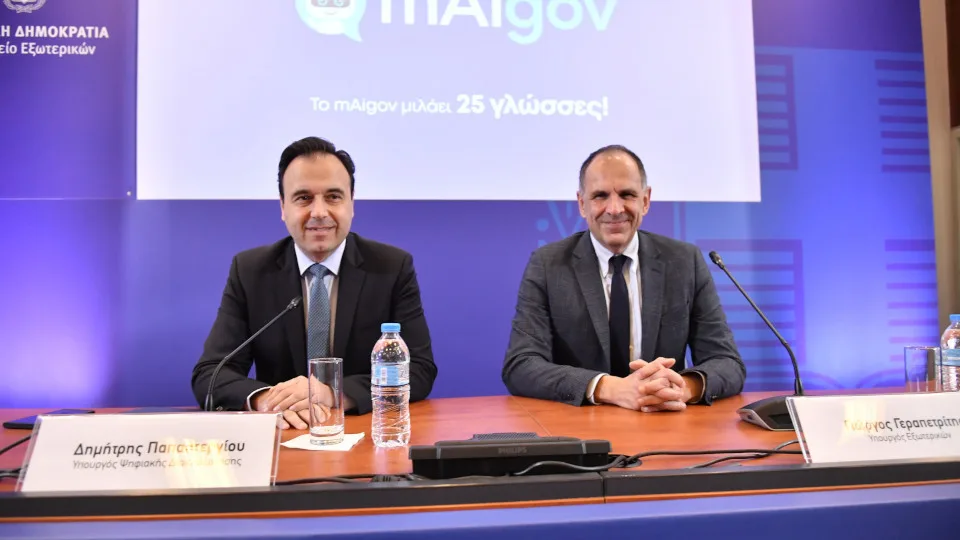 Σε 25 γλώσσες πλέον το mAigov