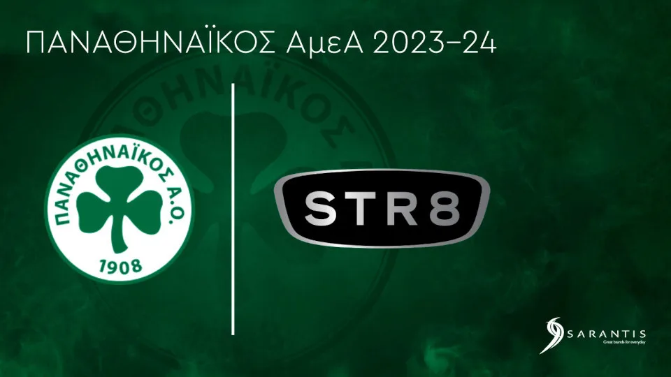 Ο Όμιλος Σαράντη και το STR8 στηρίζουν το έργο του Συλλόγου Παναθηναϊκός AμεΑ για την σεζόν 2023 – 2024