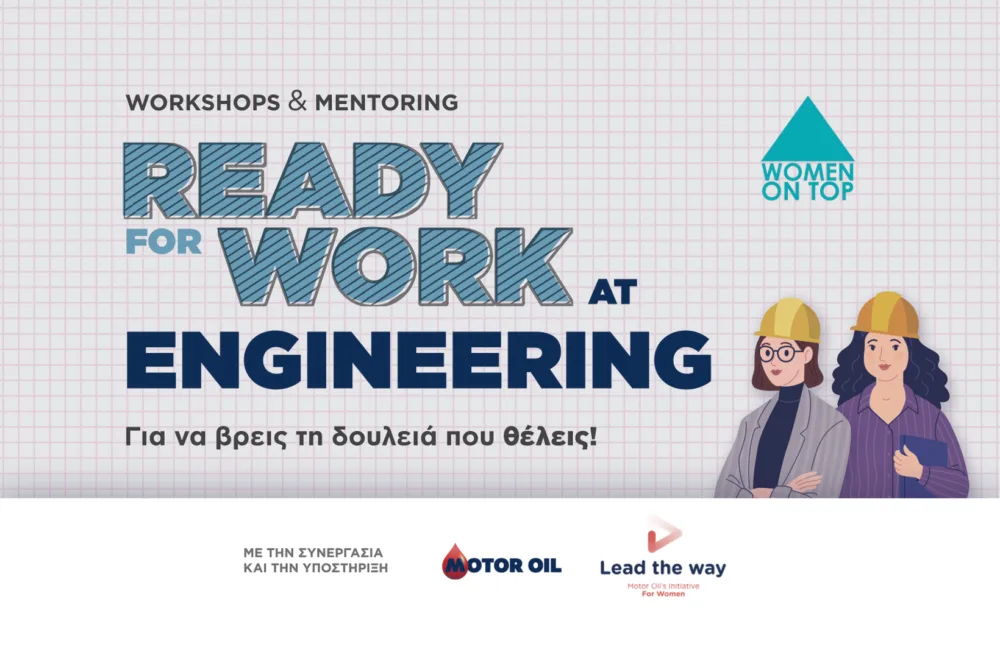 Motor Oil και Women On Top ενώνονται στο «Ready for Work @ Engineering»