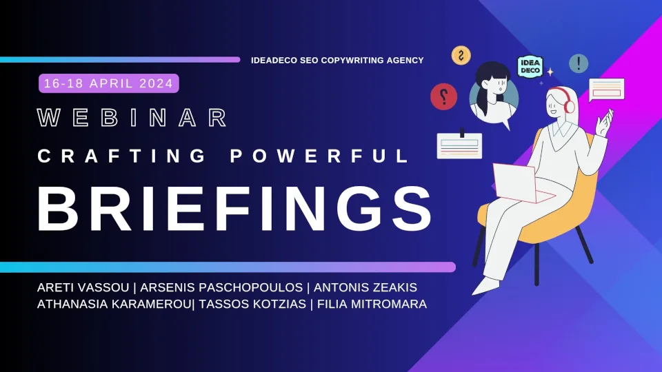 Webinar Δημιουργία Αποτελεσματικών Briefings