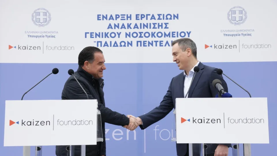 H Kaizen Gaming δημιουργεί το Kaizen Foundation και ανακαινίζει το Γενικό Νοσοκομείο Παίδων Πεντέλης