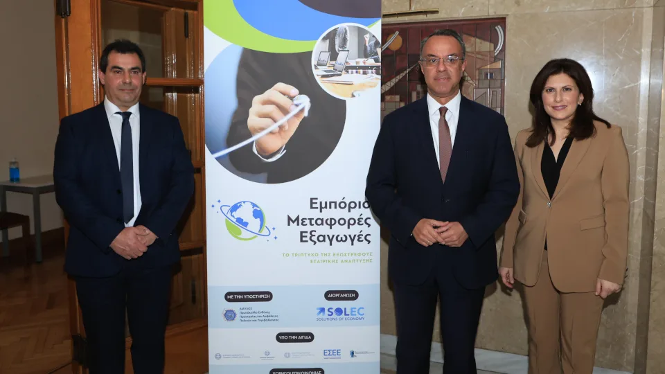 «Οργάνωση, εξωστρέφεια και υποδομές προκαλούν ανάπτυξη»