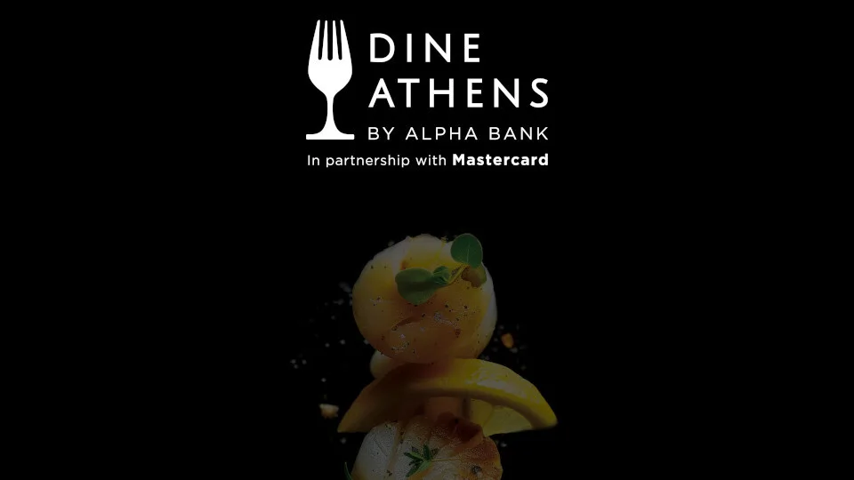 Το μ. artisan water στο 8ο Dine Athens