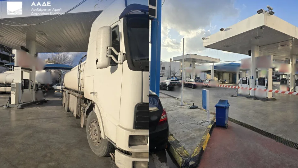 ΑΑΔΕ: Η πρώτη σφράγιση πρατηρίου καυσίμων για 2 χρόνια, για παράνομη δεξαμενή με νοθευμένα καύσιμα