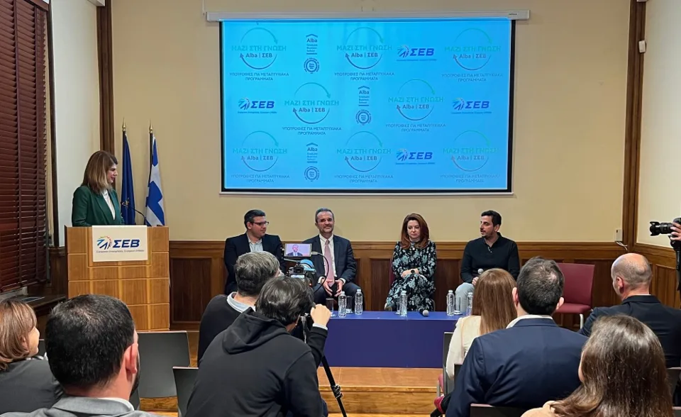 Ο ΣΕΒ επενδύει στην μετεκπαίδευση στελεχών επιχειρήσεων - μελών του