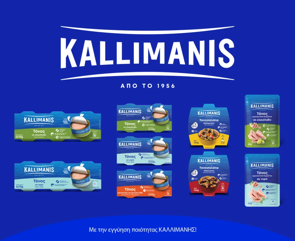 ΚΑΛΛΙΜΑΝΗΣ: Επεκτείνεται η συνεργασία με την ΑΒ Βασιλόπουλος