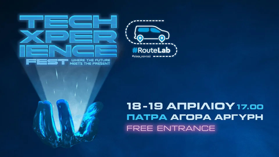 Ο Υπουργός Ψηφιακής Διακυβέρνησης στο TechXperience Fest του RouteLAB στις 19 Απριλίου