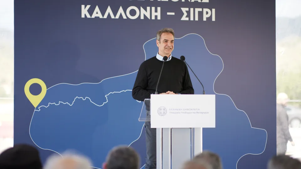 Παραδόθηκε ο νέος οδικός άξονας Καλλονής-Σιγρίου στη Λέσβο