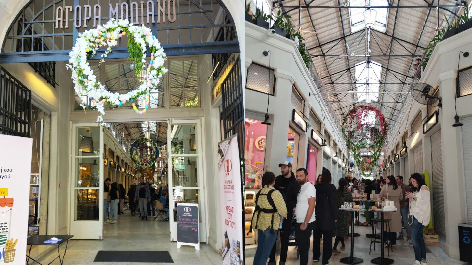 Γιορτή Παραγωγού στην αγορά Μοδιάνο