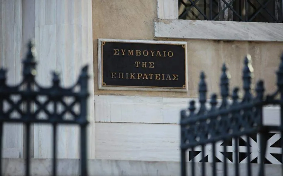 ΕΑΣ: «Πράσινο φως» του ΣτΕ στη συμφωνία με τους Τσέχους - απορρίφθηκαν τα ασφαλιστικά μέτρα