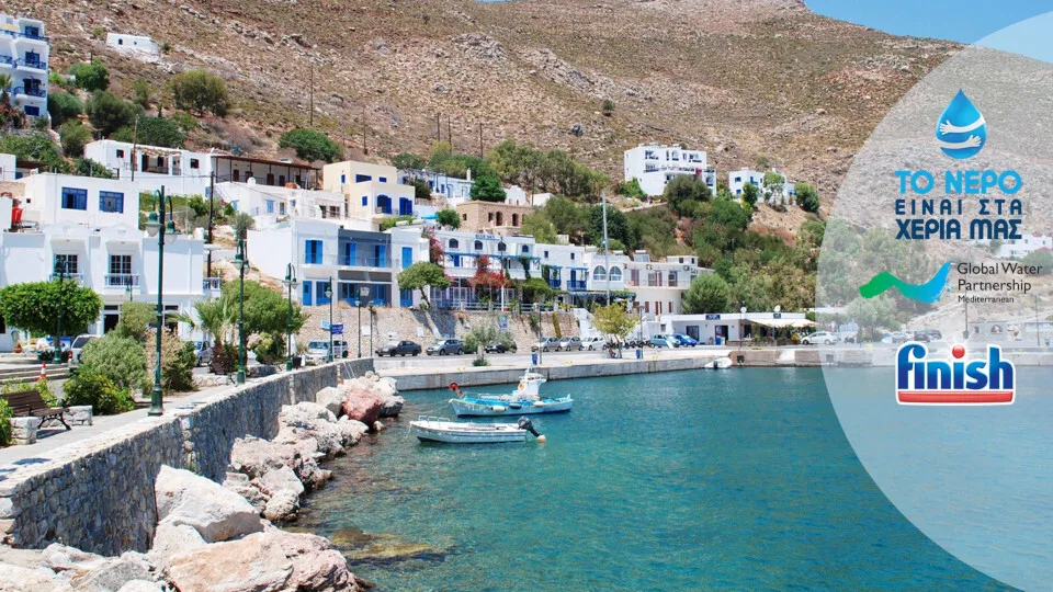 «Το Νερό είναι στα Χέρια μας»: 5 χρόνια δράσης - επόμενος προορισμός η «πράσινη» Τήλος