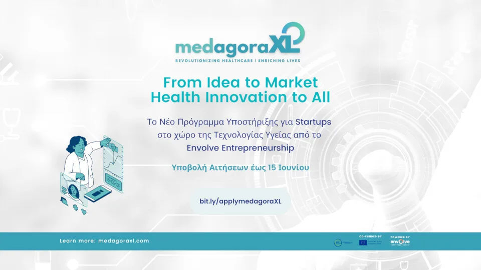 Νέο πρόγραμμα υποστήριξης για startups στο χώρο της τεχνολογίας υγείας από το Envolve Entrepreneurship