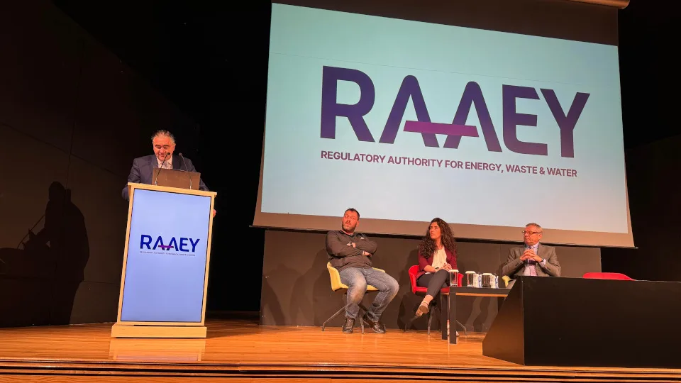 ΡΑΑΕΥ: Παρουσίαση των νέων λειτουργιών του Ηλεκτρονικού Μητρώου ΑΠΕ