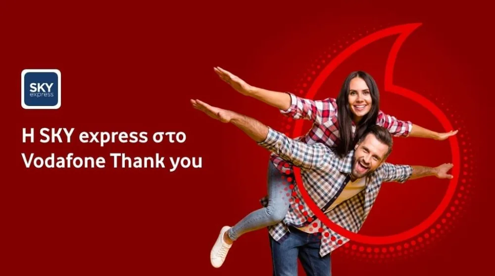 Vodafone και SKY express επεκτείνουν την συνεργασία τους