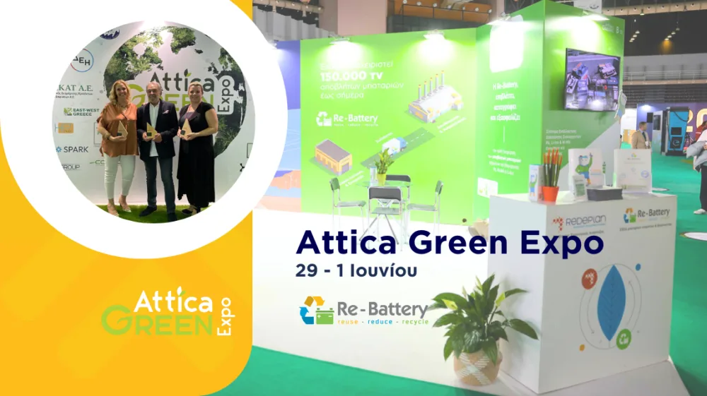 H Συμμετοχή της Re-Battery στην Attica Green Expo