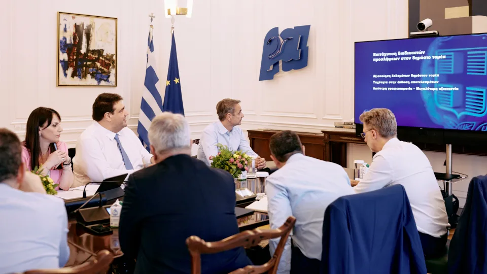 Σύσκεψη στο Μαξίμου για τις προσλήψεις στο Δημόσιο – Οι προτάσεις για επιτάχυνση των διαδικασιών