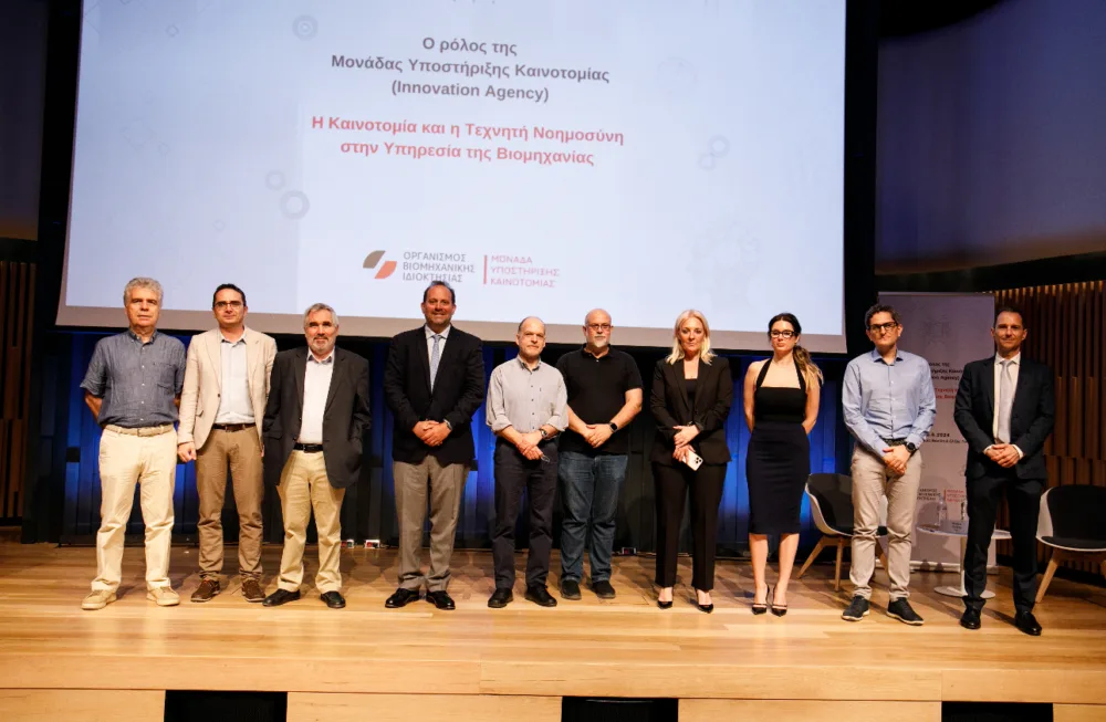 ​ΟΒΙ: Καινοτομία και AI στην υπηρεσία της Βιομηχανίας - η νέα υπηρεσία Innovation Agency