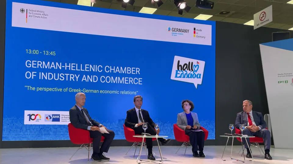 Ελληνογερμανικό Επιμελητήριο – Εκδήλωση - 88η ΔΕΘ: Οι προσδοκίες από τις ελληνογερμανικές οικονομικές σχέσεις.