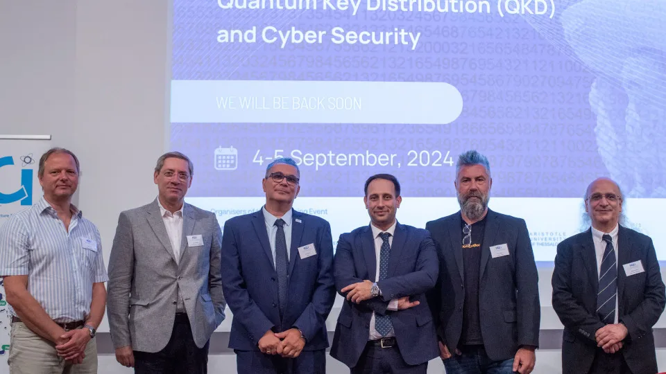 Διήμερο εκπαιδεύσεων στις Κβαντικές  Τεχνολογίες και την Κυβερνοασφάλεια, με συντονιστές την ΕΔΥΤΕ και το ΙΤΕ