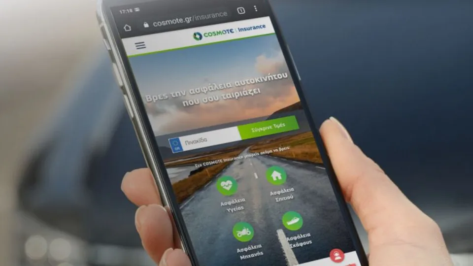Έξι χρόνια COSMOTE Insurance: Σε ανοδική πορεία η ψηφιακή πλατφόρμα