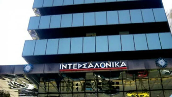 Στον «αέρα» η νέα ιστοσελίδα του Ομίλου ΙΝΤΕΡΣΑΛΟΝΙΚΑ