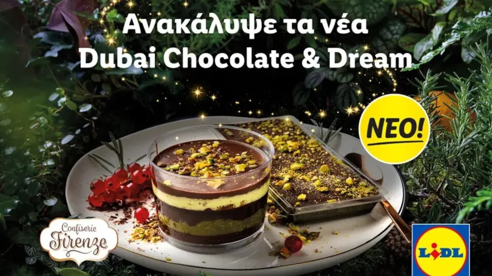 Έρχεται στα Lidl η viral Dubai Chocolate