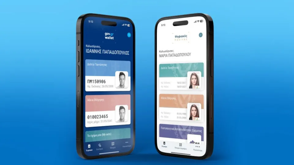Η νέα εφαρμογή ''Ψηφιακός Πολίτης'' εμβαθύνει τη συνεργασία Ελλάδας - Κύπρου