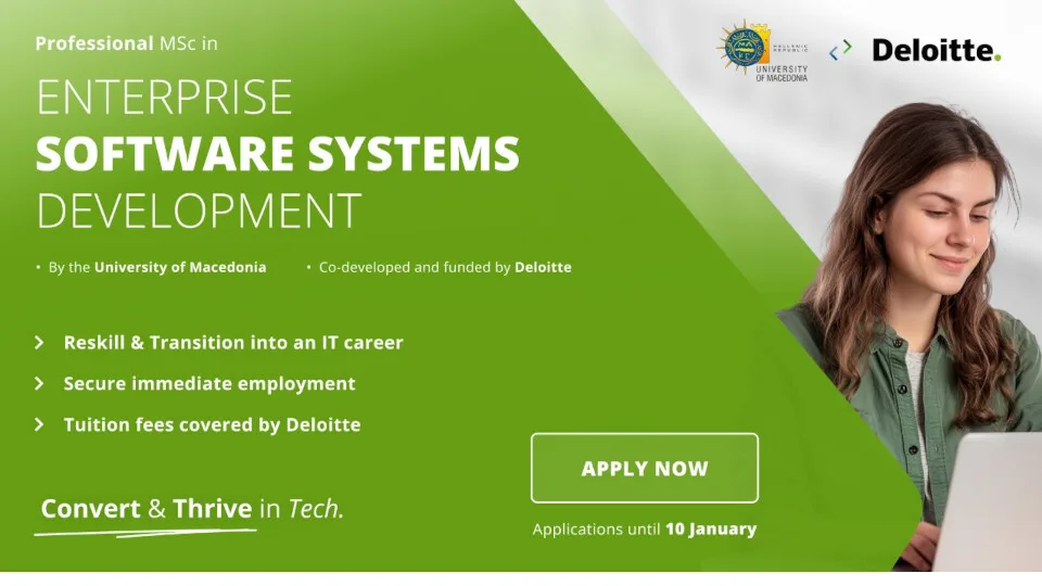 Deloitte: Στηρίζει τον πρώτο κύκλο Μεταπτυχιακών Σπουδών «Ανάπτυξη Επιχειρησιακών Συστημάτων Λογισμικού»