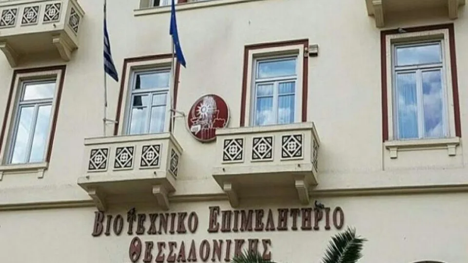 ΒΕΘ: 6 στις 10 βιοτεχνίες της Θεσσαλονίκης δεν έχουν διάδοχη κατάσταση - Οι δυσκολίες για τη μεταβίβαση