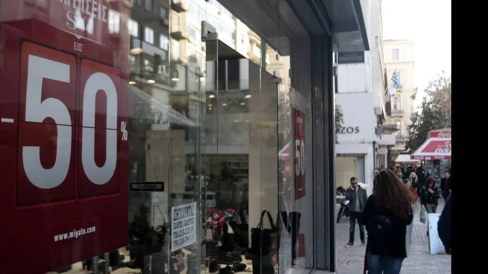 Συμβουλές για τις χειμερινές εκπτώσεις από την ΕΕΚΕ