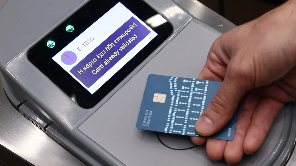 Διαθέσιμο πλέον το σύστημα πληρωμών ανέπαφα στα μέσα μαζικής