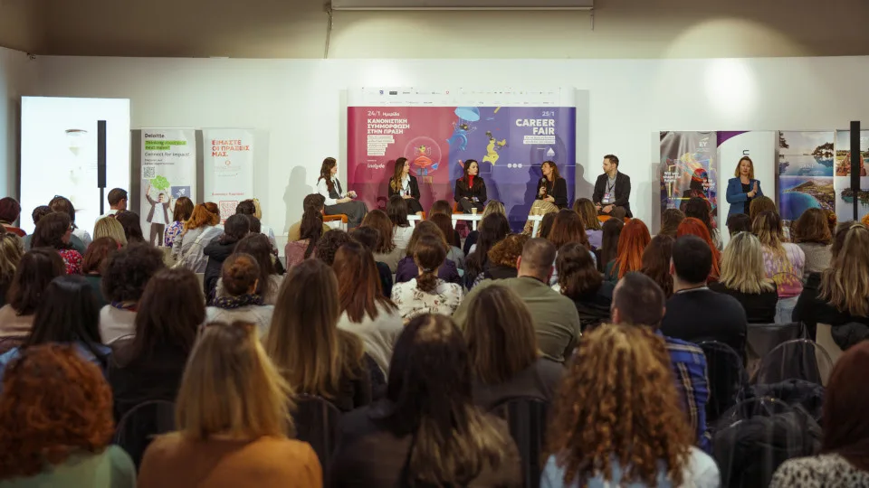 Όλα όσα έγιναν στο Career Fair του Women On Top και στην ημερίδα της inc.lude για την ισότητα στις επιχειρήσεις