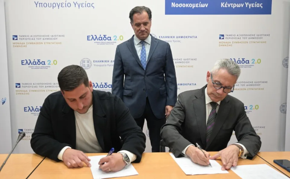 Υπογραφή Σύμβασης για Ανακαίνιση ΤΕΠ στο ΠΑΓΝΗ με Προϋπολογισμό 3,7 εκατ. ευρώ