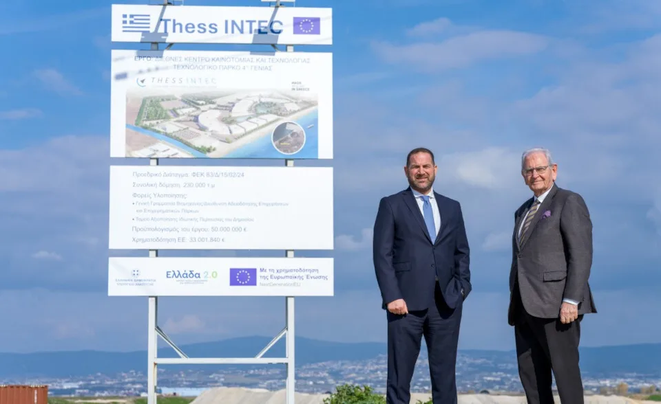 Η Allianz ιδρυτικό μέλος στο Διεθνές Τεχνολογικό Κέντρο Thess INTEC