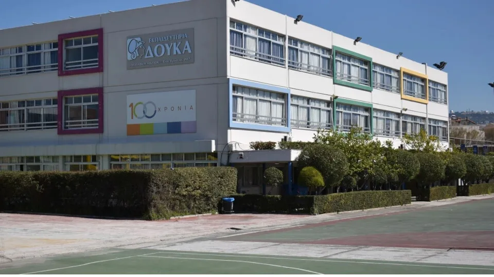 Εκπαιδευτήρια Δούκα: Προσφορά 2 υποτροφιών για το πρόγραμμα IB - συνεργασία με Stelios Foundation