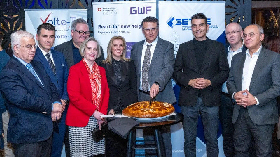 Δυναμική η παρουσία του ΣΕΤΠΕ στην ετήσια εκδήλωση για την τεχνολογία και την καινοτομία