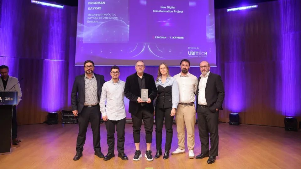 Η Ergoman και η ΚΑΥΚΑΣ απέσπασαν silver βραβείο στα AI & Data Awards 2025