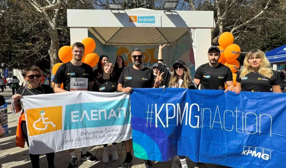 KPMG: Συμμετείχε στον 13ο Ημιμαραθώνιο Αθηνών, στηρίζοντας την ΕΛΕΠΑΠ