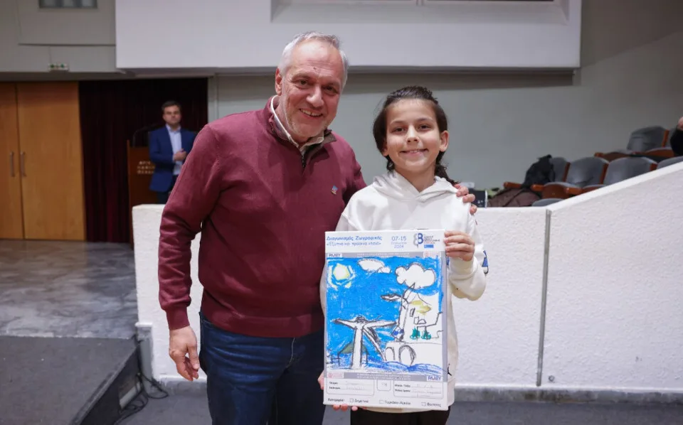 «Έξυπνα και Πράσινα Νησιά»: Βραβεύσεις νικητών Διαγωνισμού Ζωγραφικής από τη ΡΑΑΕΥ