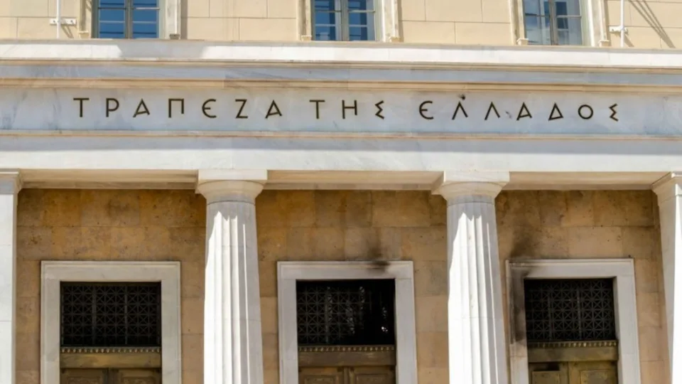 Η Τράπεζα της Ελλάδος ανοίγει θέμα τιμαριθμοποίησης της φορολογικής κλίμακας