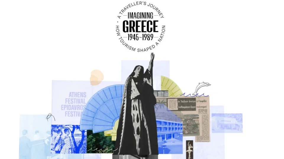 Εγκαινιάζεται η ψηφιακή έκθεση ImaginingGreece: Tourism & Nation Branding 1945-1989
