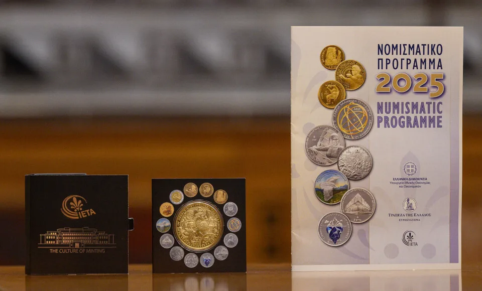 Παρουσιάστηκε το Νομισματικό Πρόγραμμα 2025 από την ΤτΕ και το ΥΠΕΘΟ - Χαιρετισμός Γ. Στουρνάρα